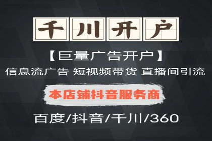 百度推广代运营公司案例分析：效果显著