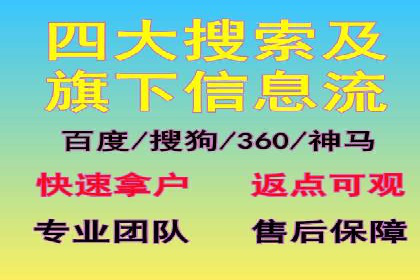 信息流广告：百度案例，教你如何精准触达目标用户